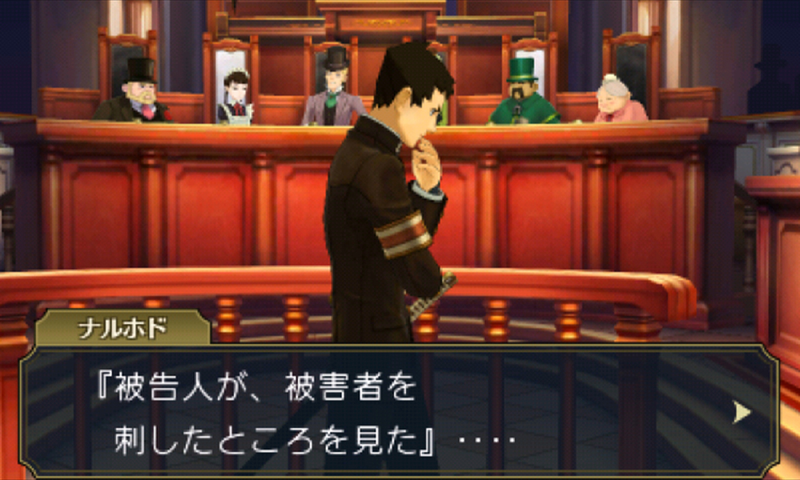 Illustration for article titled I Just Finished The New Ace Attorney. It Was Fantastic.